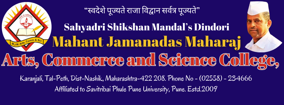 MJM, Arts, Commerce & Science Logo